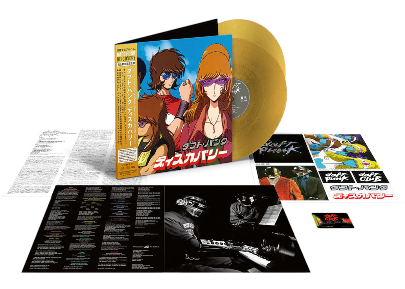 Daft Punk Discovery (Interstella 5555 Edition) 2XLP Vinyl Gold