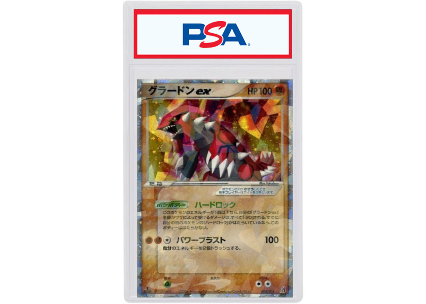 Groudon EX-Holo 2006 Pokemon TCG Japanese Earth's Constructed Starter Deck 1st Edition #008 (PSA or BGS Graded)