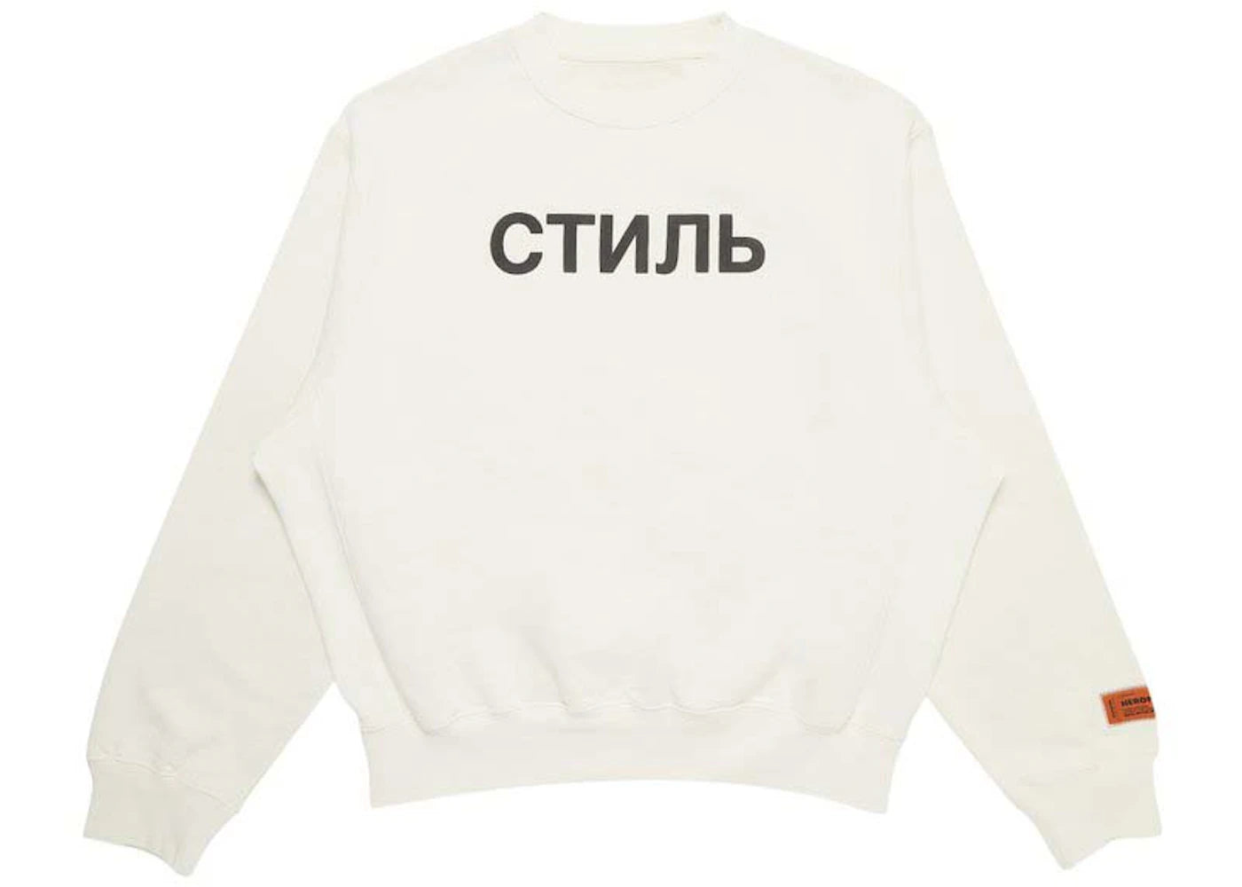Heron Preston Ctnmb Crewneck White/Black