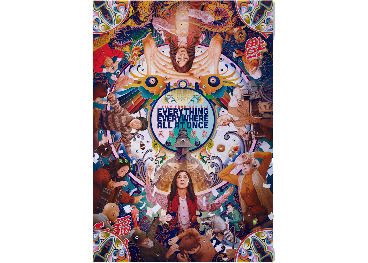 James Jean Everything Everywhere All At Once Poster (Edition of 1000)