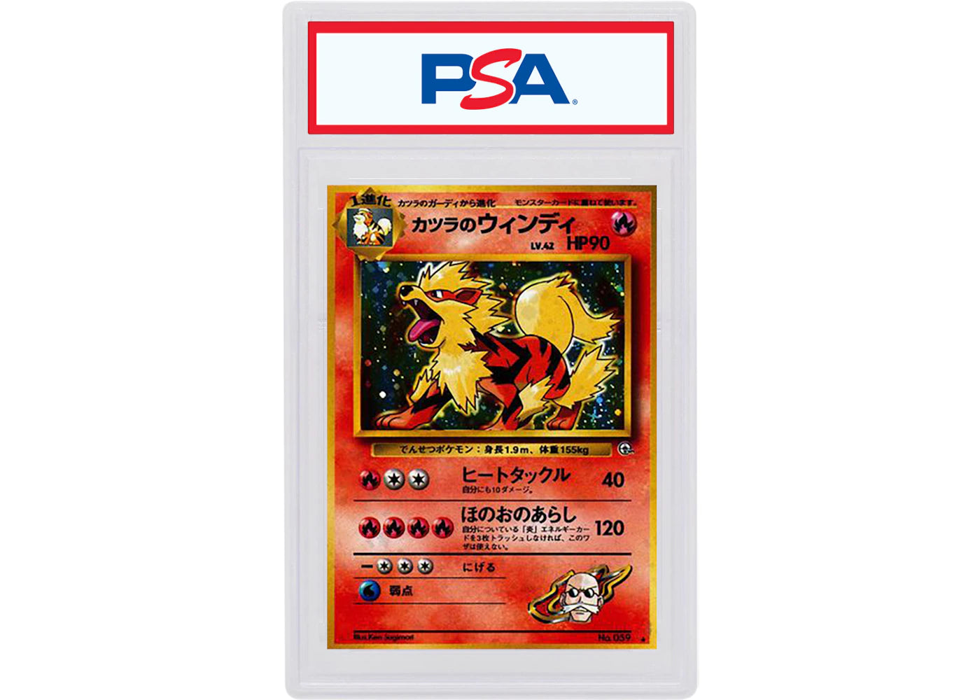 Japanese Blaines Arcanine-Holo 1998 Pokemon TCG TCG Gym Booster 2 Challenge from the Darkness #059 (PSA or BGS Graded)