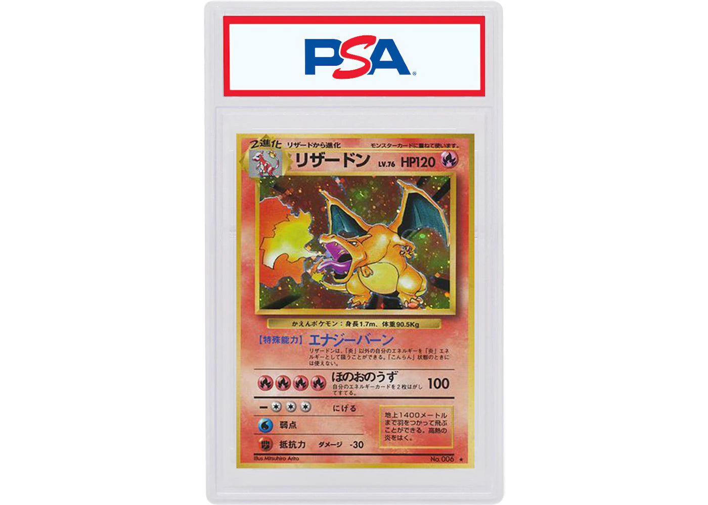 Japanese Charizard-Holo 1996 Pokemon TCG Base Set #006 (PSA or BGS Graded)