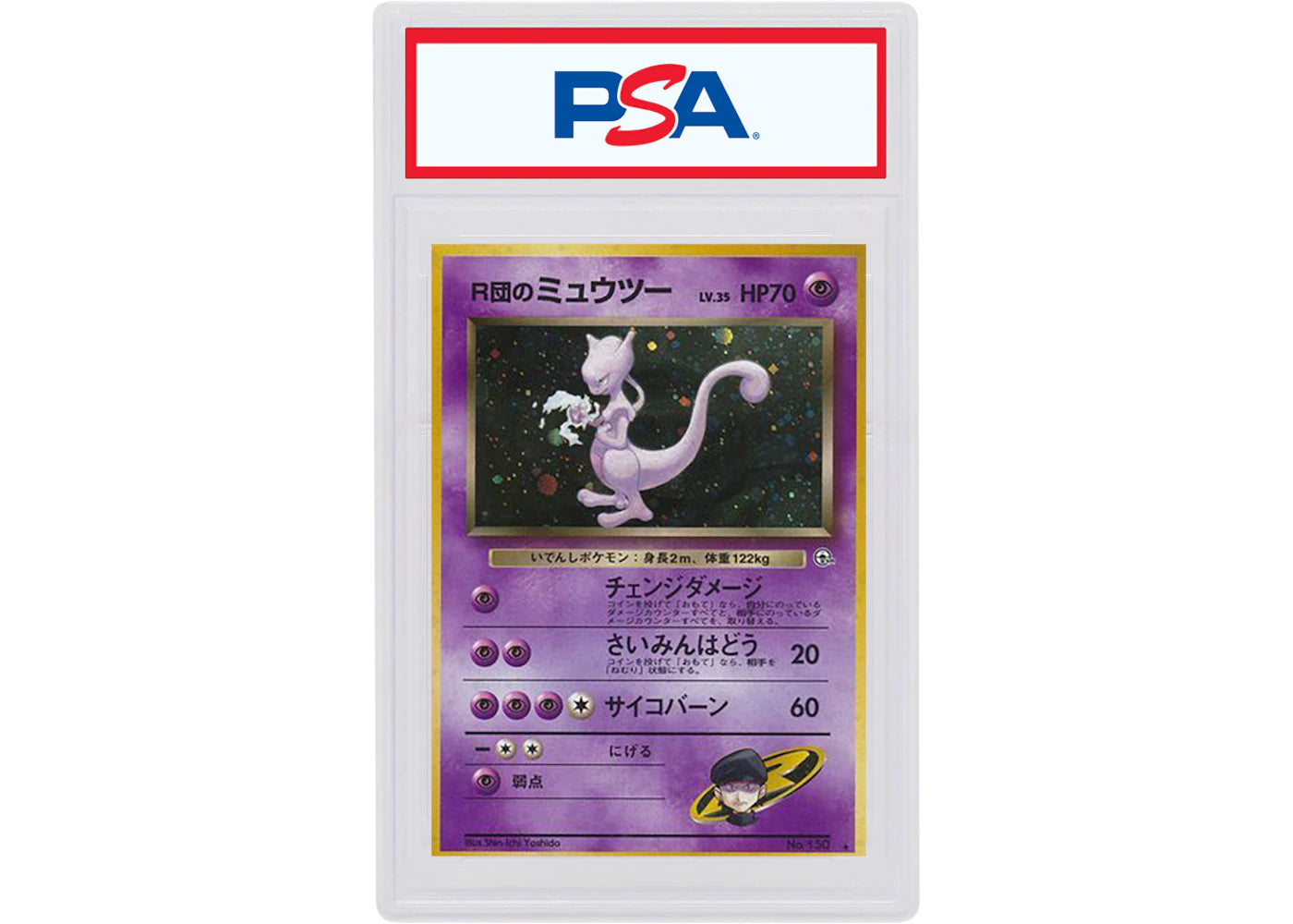 Japanese Rocket's Mewtwo-Holo 1998 Pokemon TCG Gym Booster 2 Challenge from the Darkness #150 (PSA or BGS Graded)
