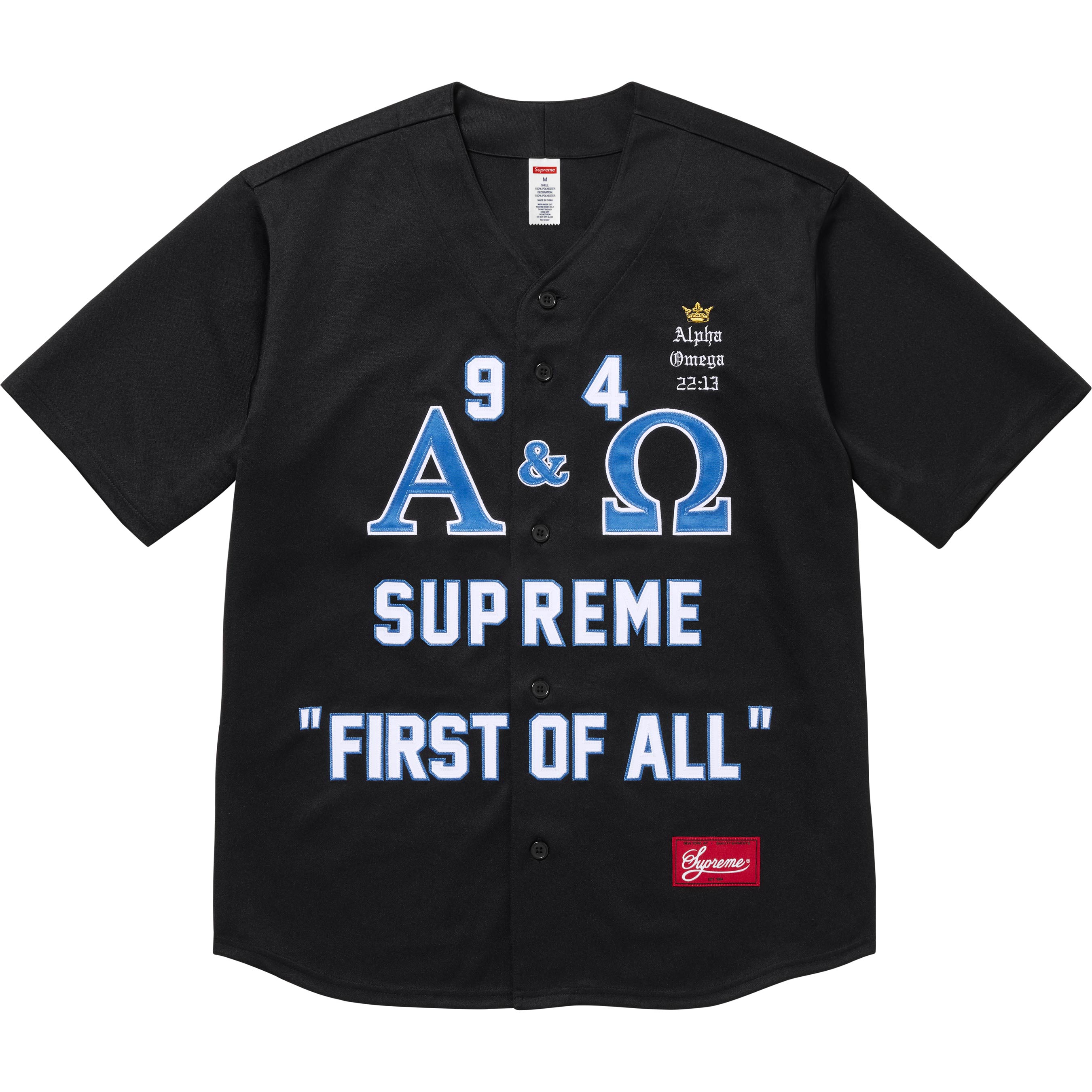 Supreme Alpha Omega Baseball Jersey - Black