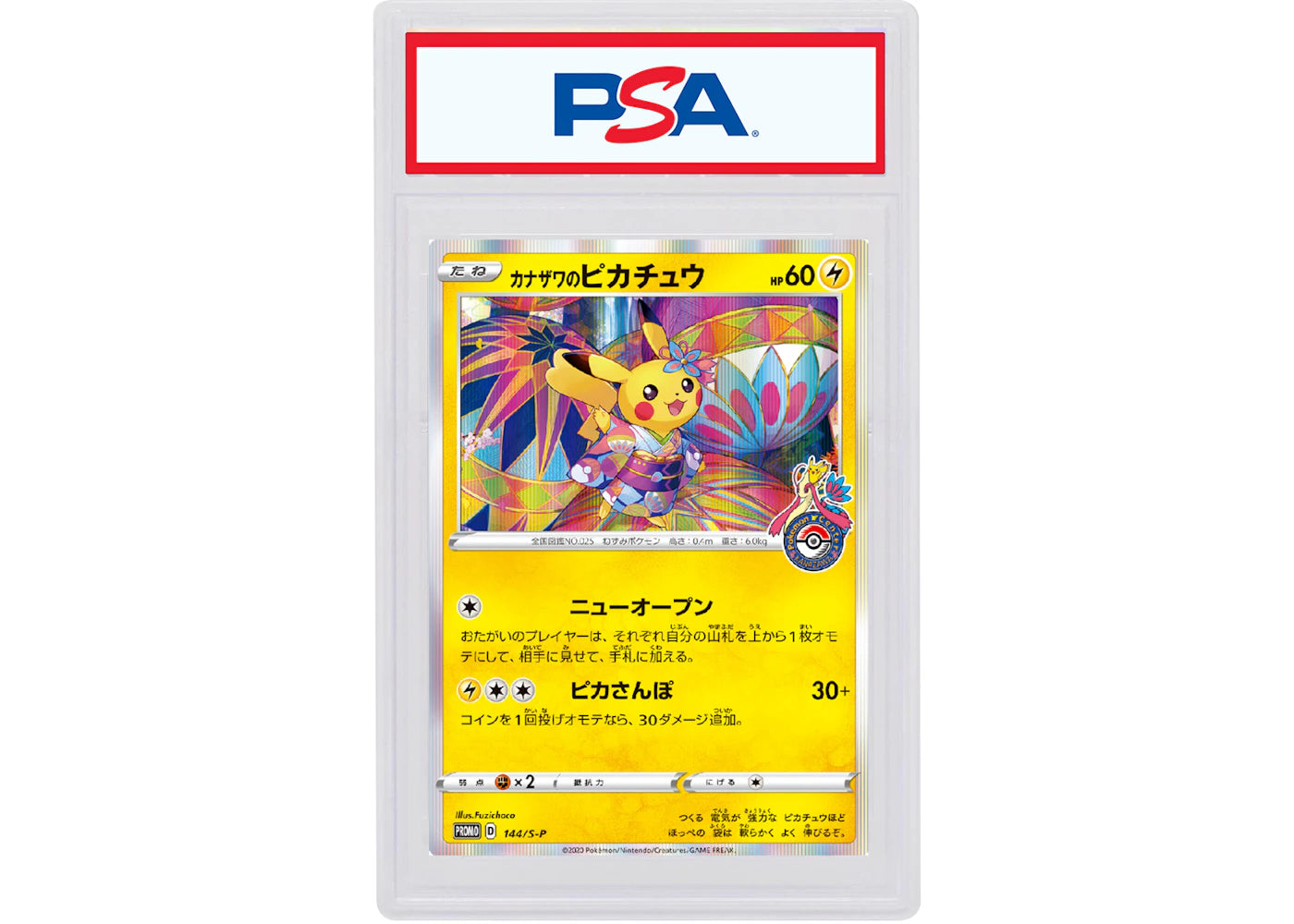 Kanazawa Pikachu 2020 Pokémon TCG Japanese SP Promo #144 (PSA or BGS Graded)