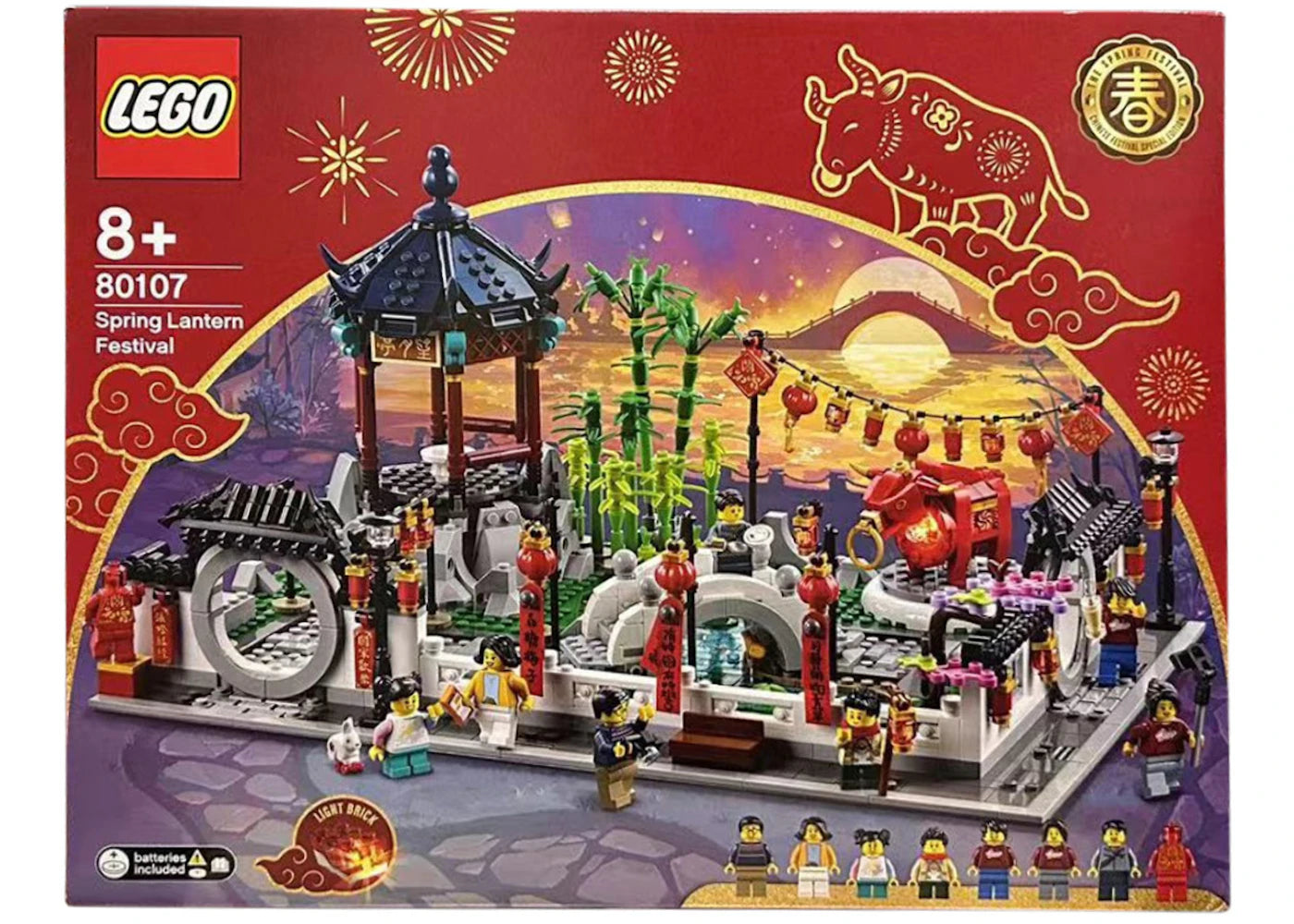 LEGO Spring Lantern Festival Set 80107