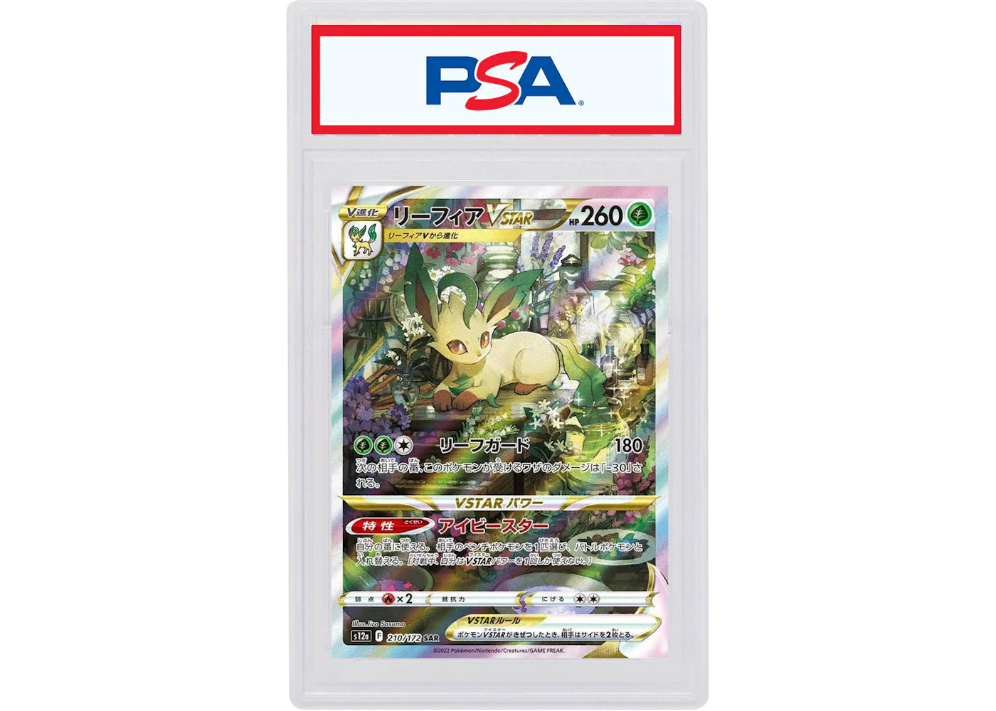 Leafeon VSTAR 2022 Pokémon Japanese Sword & Shield VSTAR Universe Full Art #210/172 (PSA or BGS Graded)