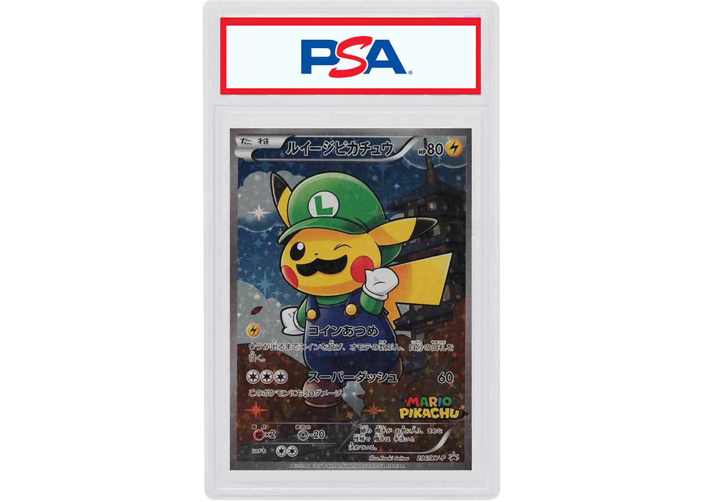 Luigi Pikachu 2016 Pokémon TCG Japanese XYP Promo #296 (PSA or BGS Graded)