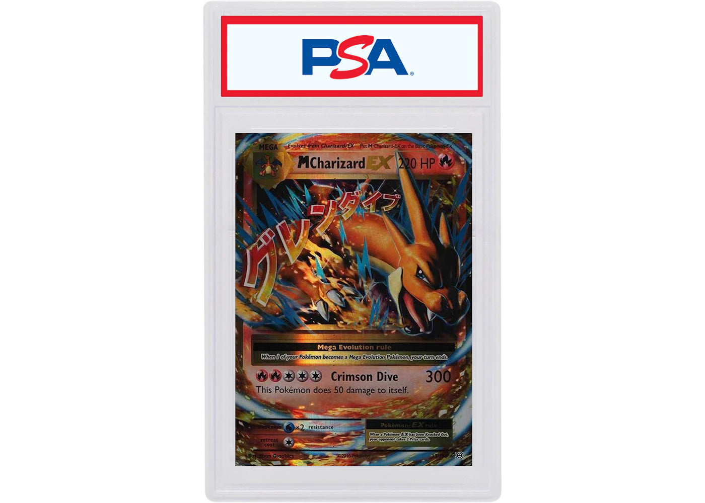 M Charizard 2016 Pokemon TCG XY Holo #13 (PSA or BGS Graded)