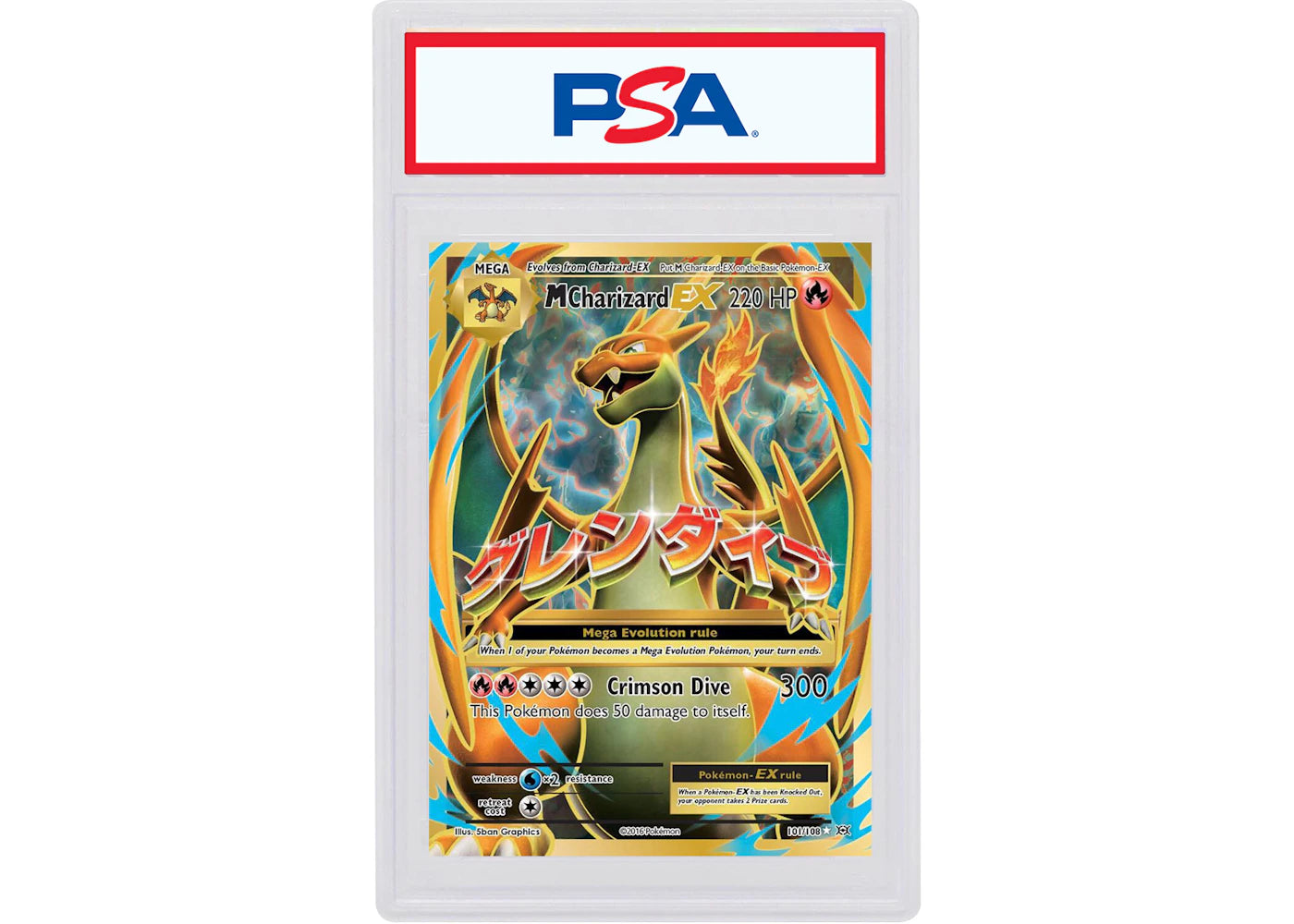 M Charizard EX 2016 Pokémon XY Evolutions Full Art 101/108 (PSA or BGS Graded)