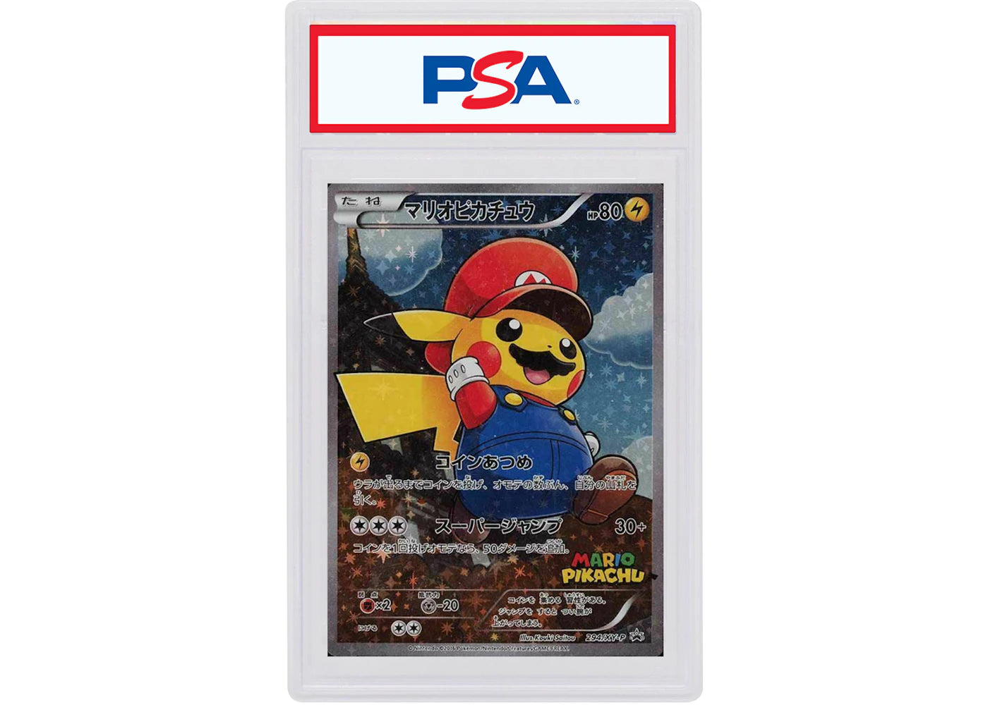 Mario Pikachu 2016 Pokémon TCG Japanese XYP Promo #294 (PSA or BGS Graded)