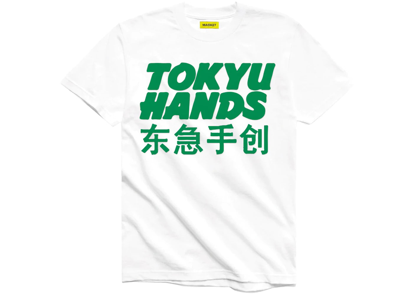 Market Tokyu Hands Flock T-Shirt White