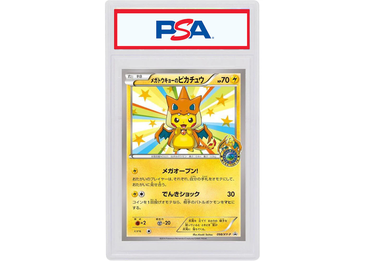 Mega Tokyo's Pikachu 2014 Pokémon Japanese XYP Promo #98 (PSA or BGS Graded)