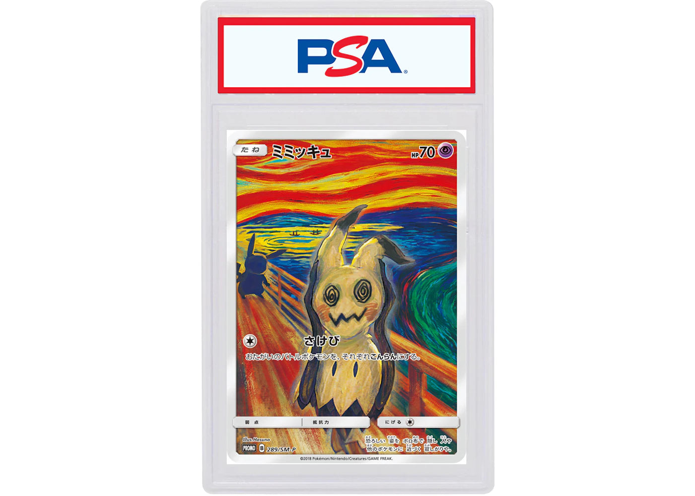 Mimikyu 2018 Pokémon TCG Japan SM Promo Munch: A Retrospective #289 (PSA or BGS Graded)