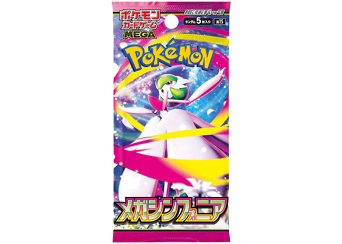 2025 Pokémon Mega Evolution Mega Symphonia M1S Booster Pack (Japanese)