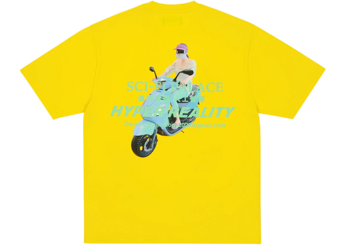 Palace Sci-Fi Fantasy Email T-Shirt Big Yellow