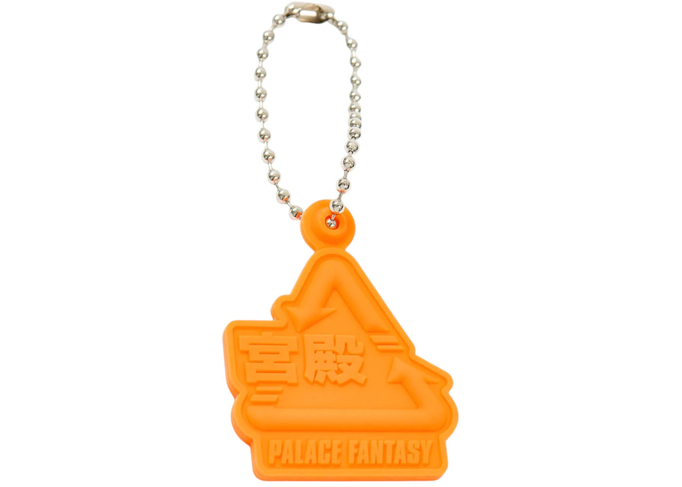 Palace Sci-Fi Fantasy Tri Keyring Orange