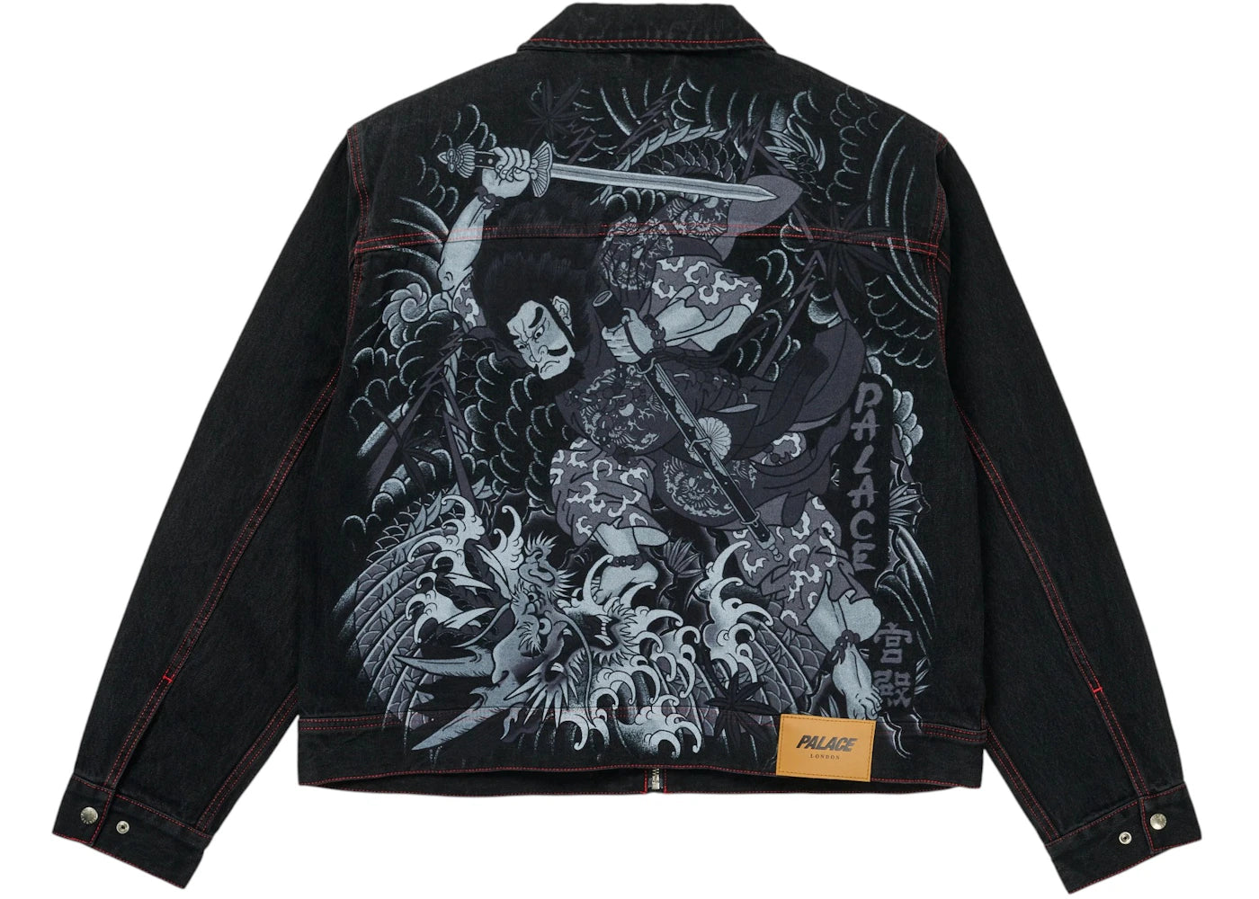 Palace Susanoo Denim Jacket Black