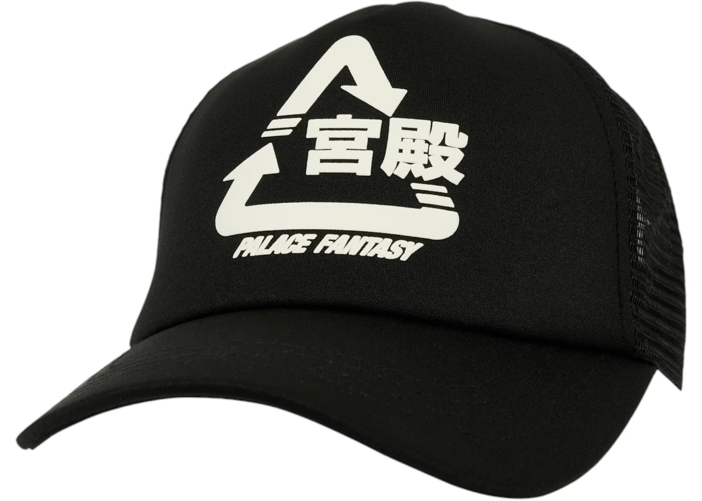 Palace x Sci-Fi Fantasy Tri 5-Panel Black