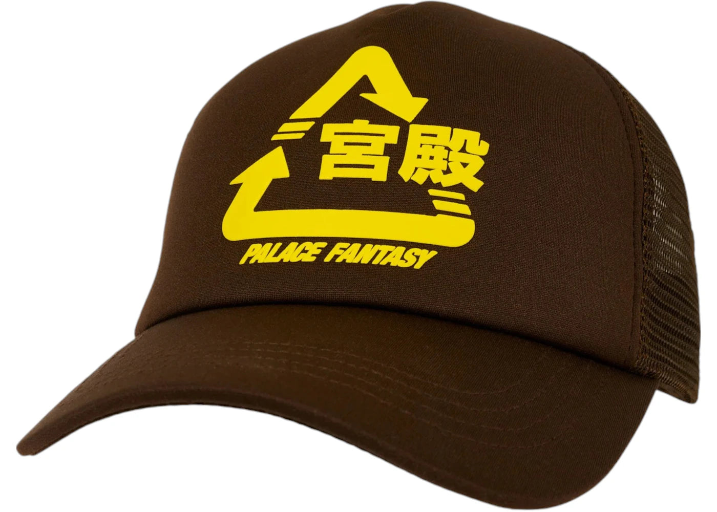 Palace x Sci-Fi Fantasy Tri 5-Panel Brown