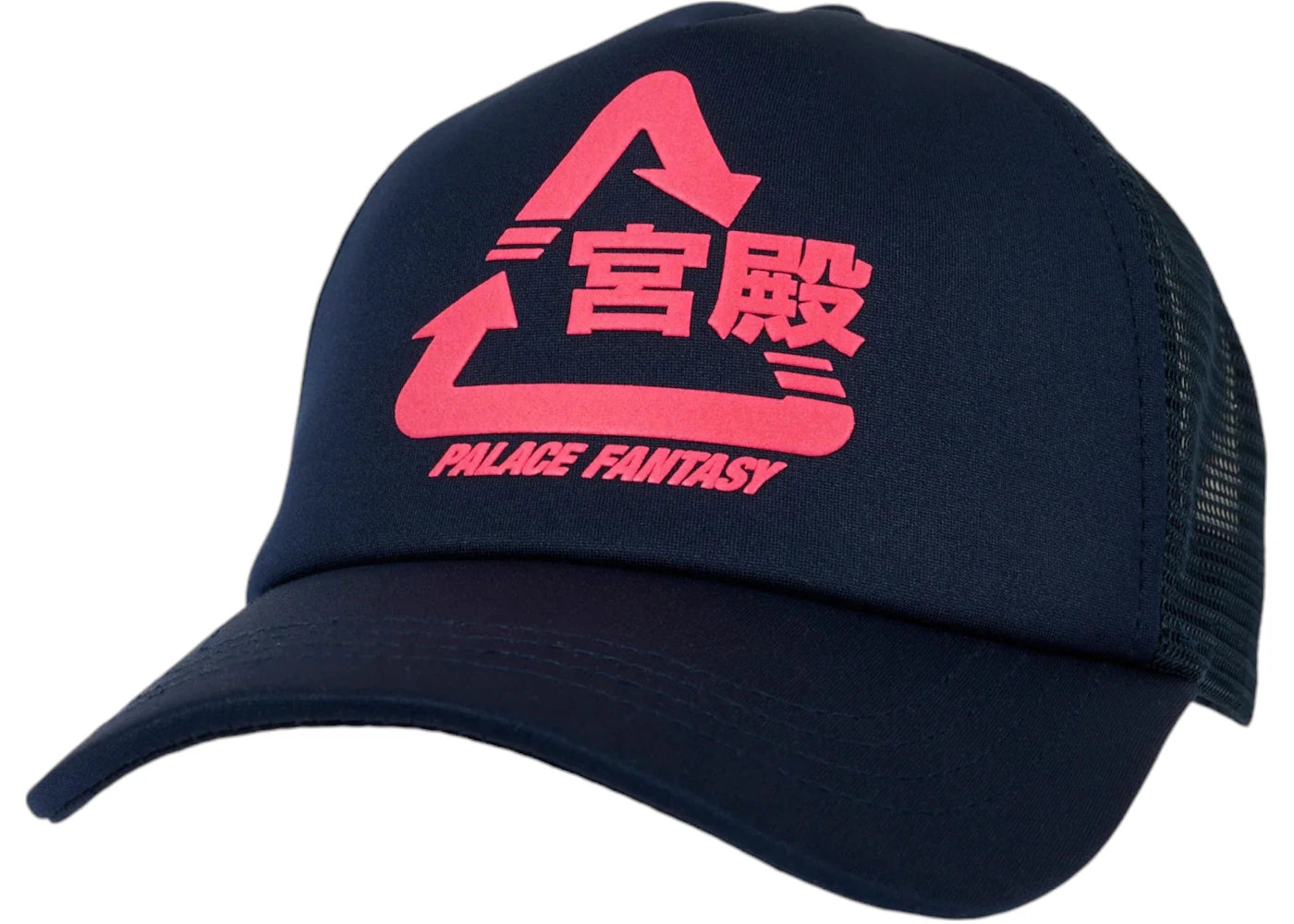 Palace x Sci-Fi Fantasy Tri 5-Panel Navy