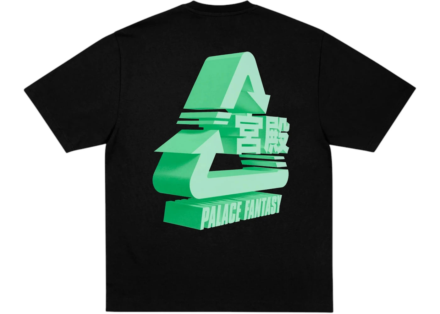 Palace x Sci-Fi Fantasy Tri T-shirt Black