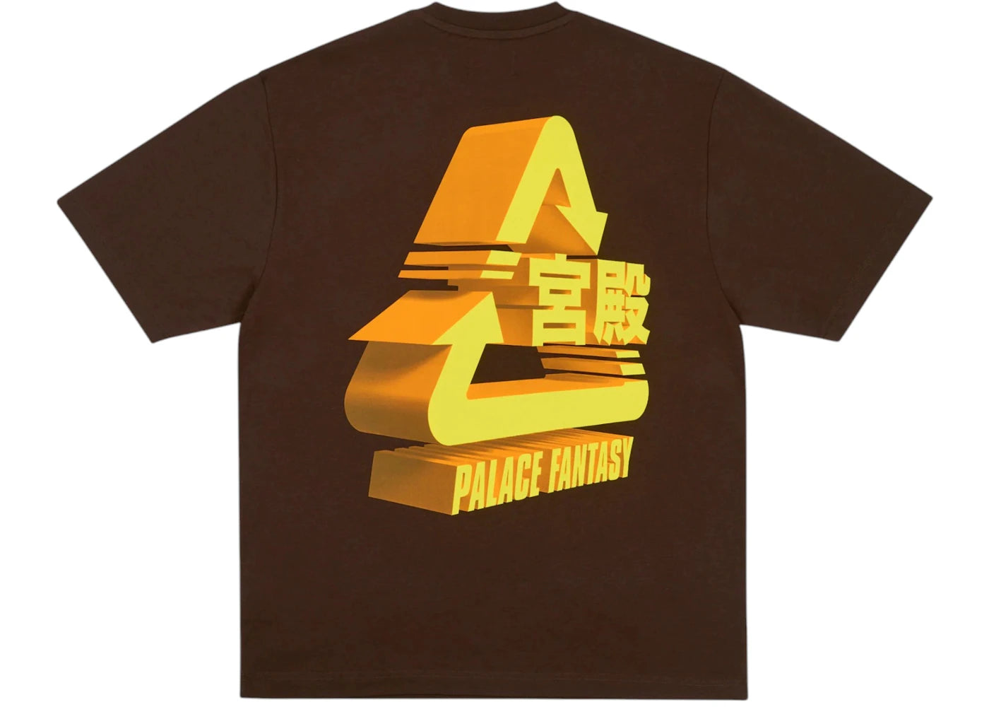 Palace x Sci-Fi Fantasy Tri T-shirt Fox