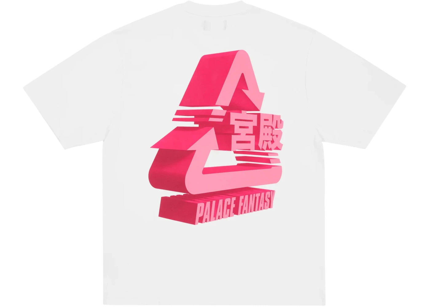 Palace x Sci-Fi Fantasy Tri T-shirt White
