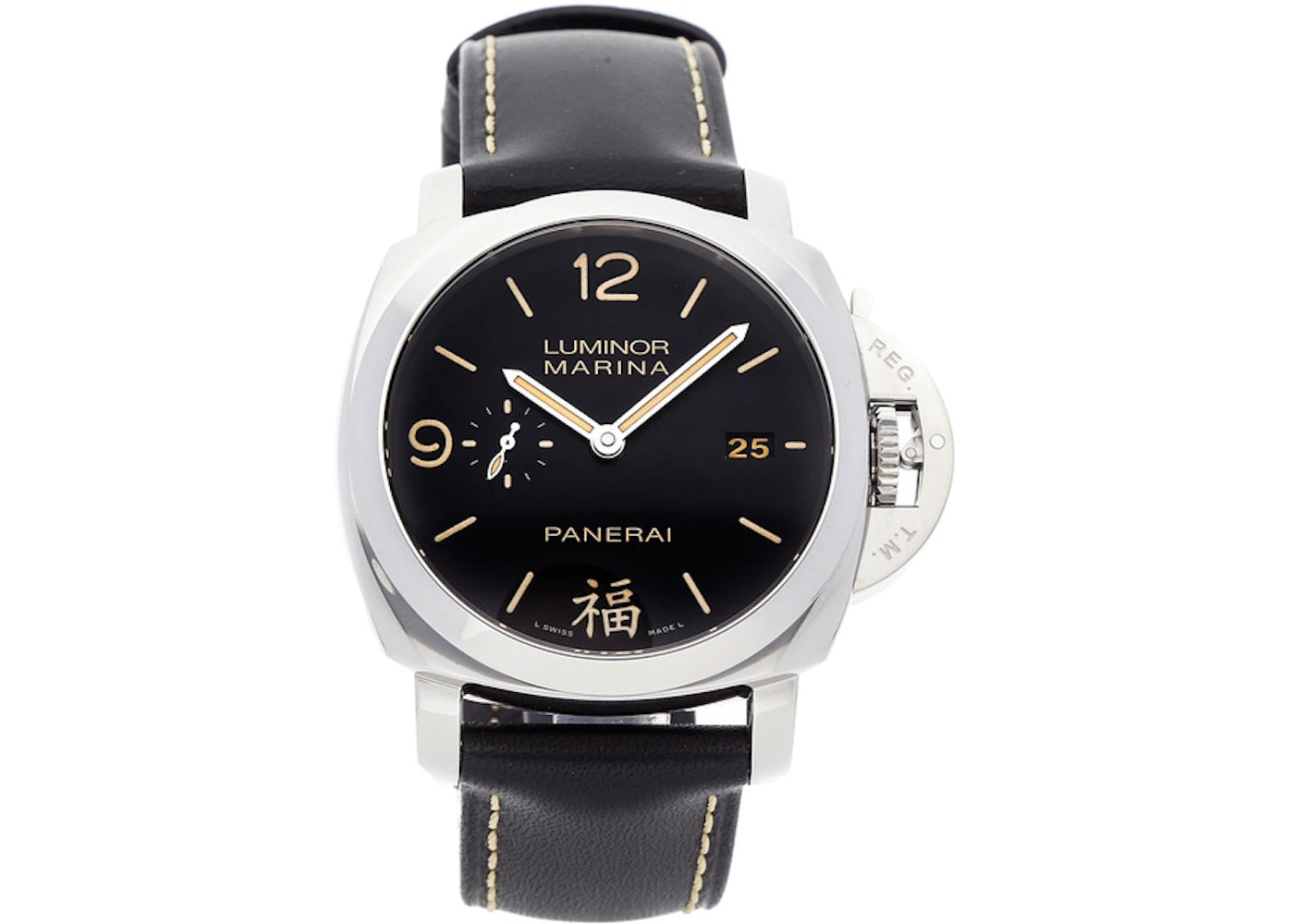 Panerai Luminor Marina 1950 3-Days "Fu" Special Edition PAM 498