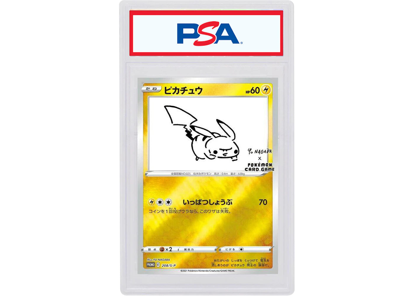 Pikachu 2021 Pokémon Japanese Yu Nagaba Pokemon Card Game Campaign Promo #208 (PSA or BGS Graded)