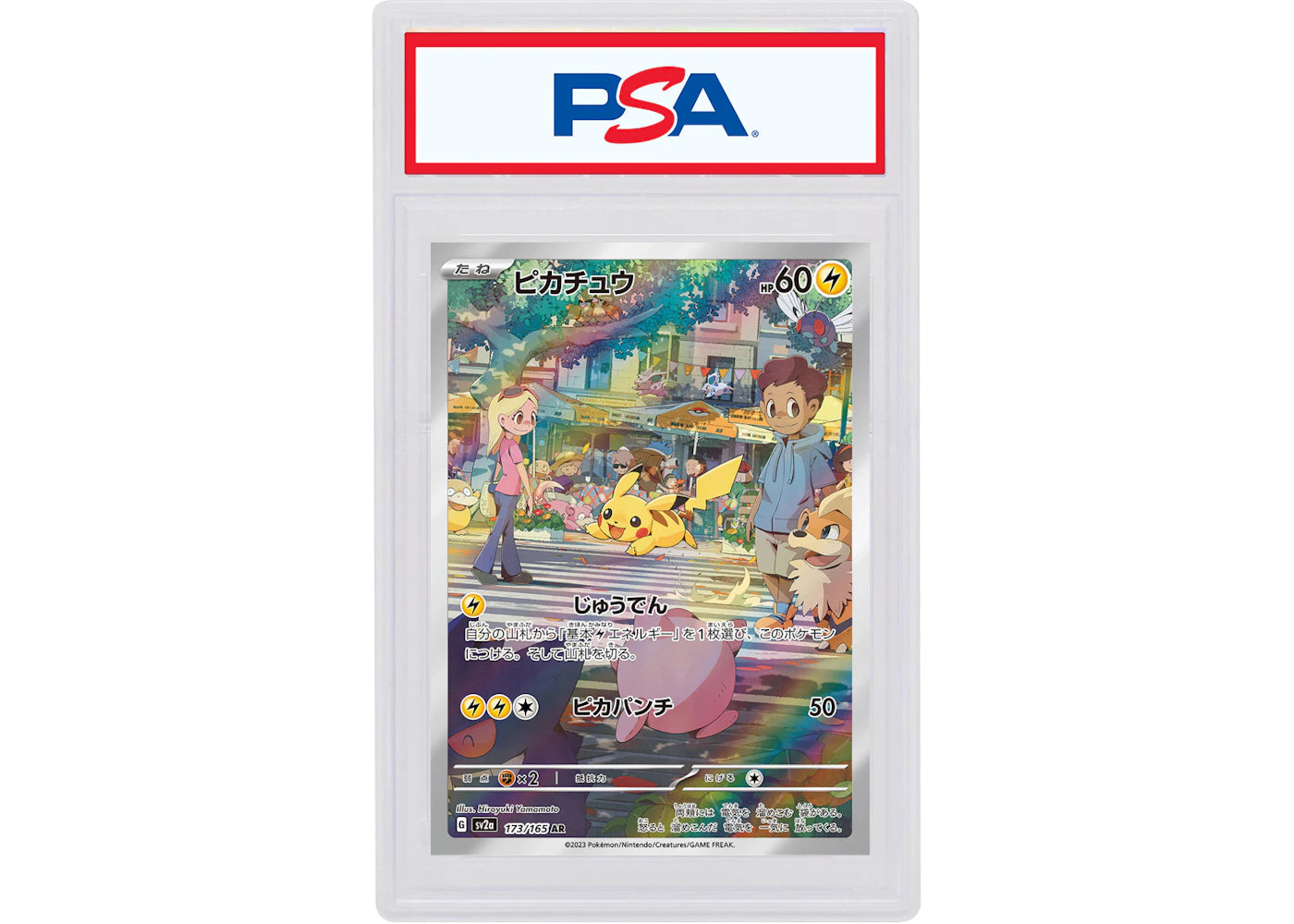Pikachu 2023 Pokémon Japanese Scarlet & Violet 151 Enhanced Expansion Pack Full Art Super Rare #173/165 (PSA or BGS Graded)