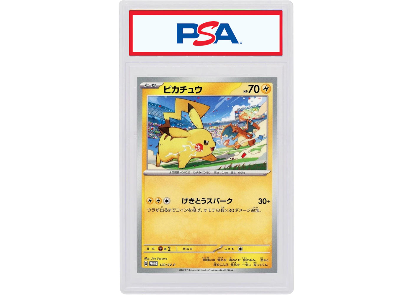 Pikachu 2023 Pokémon Japanese Scarlet & Violet Gym Event Campaign Promo #120/SV-P (PSA or BGS Graded)