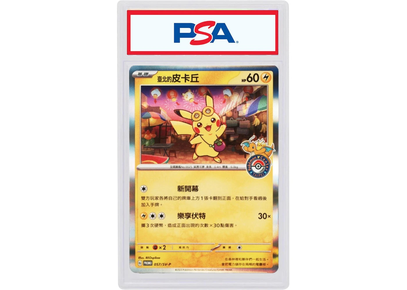 Pikachu 2023 Pokémon SV-P CT (Traditional Chinese) Pokémon Center Taipei Taipei’s Pikachu #057/SV-P (PSA or BGS Graded)