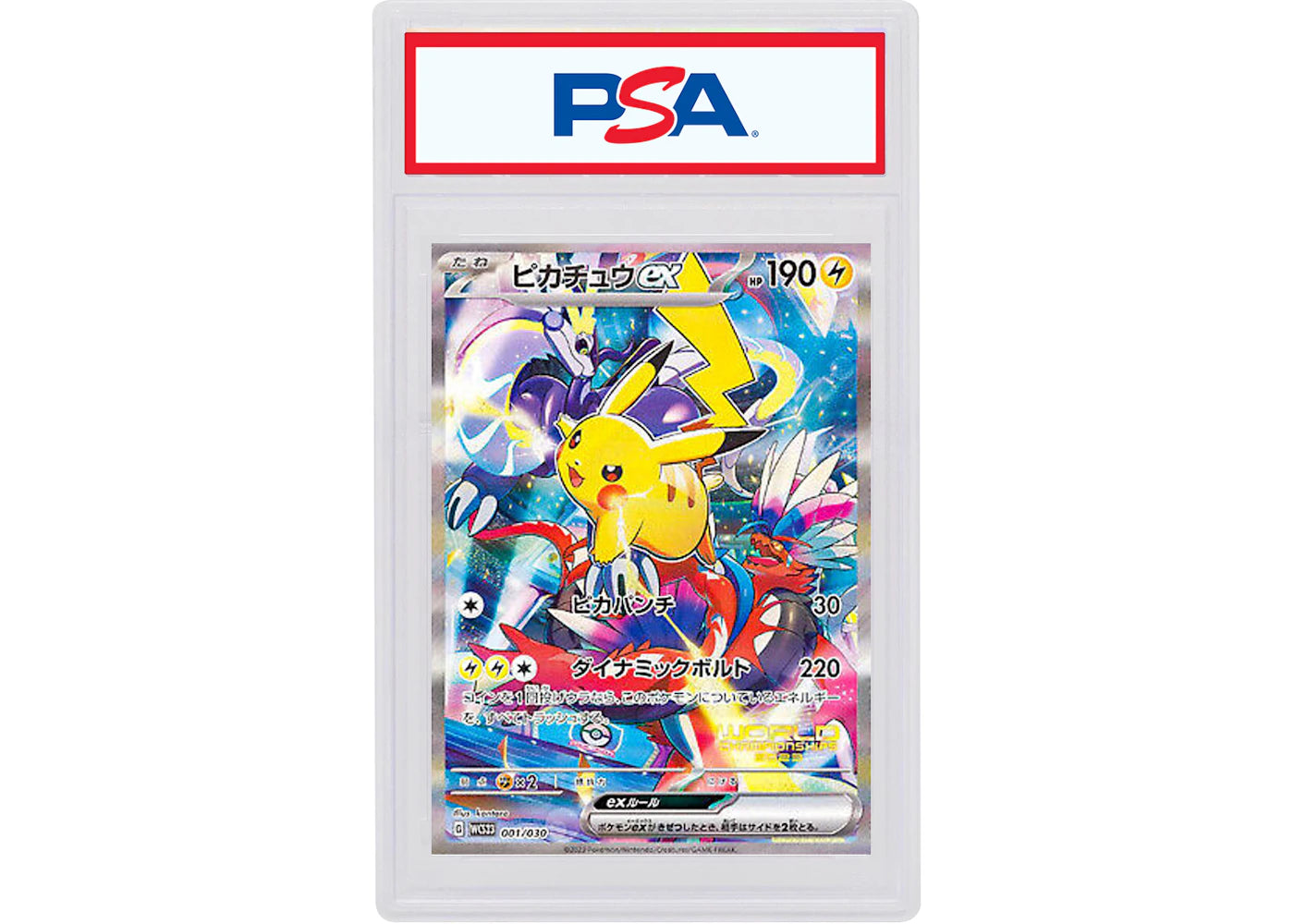 Pikachu ex 2023 Pokémon Japanese World Championships Yokohama Deck Full Art #001/030 (PSA or BGS Graded)