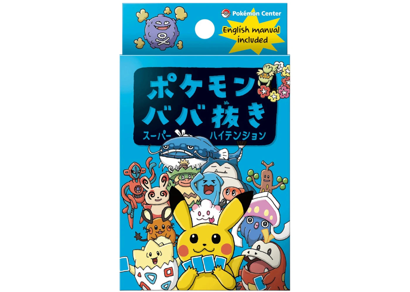 Pokemon Center Original Old Maid V2 (Baba Nuki) Card Game Blue