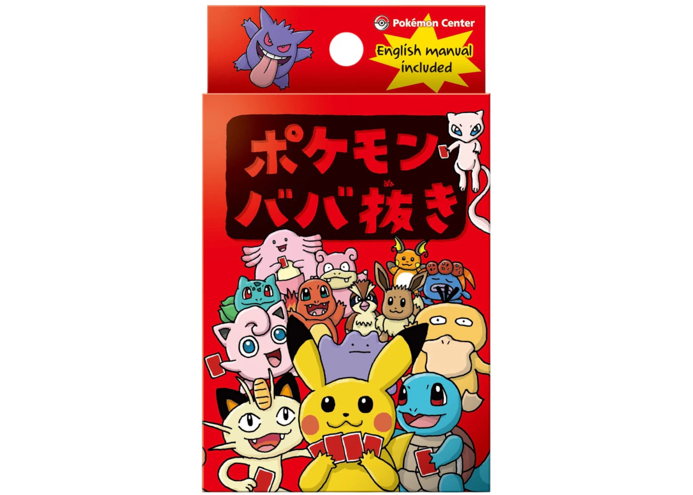 Pokemon Center Original Old Maid V2 (Baba Nuki) Card Game Red