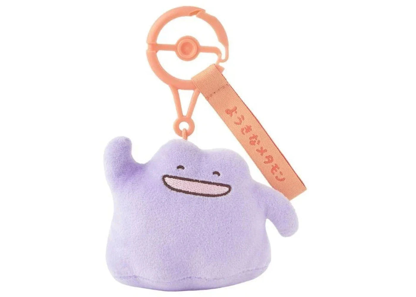 Pokemon Center Ten Poke Ten Colors Ditto (Cheerful Ver) Keychain Plush