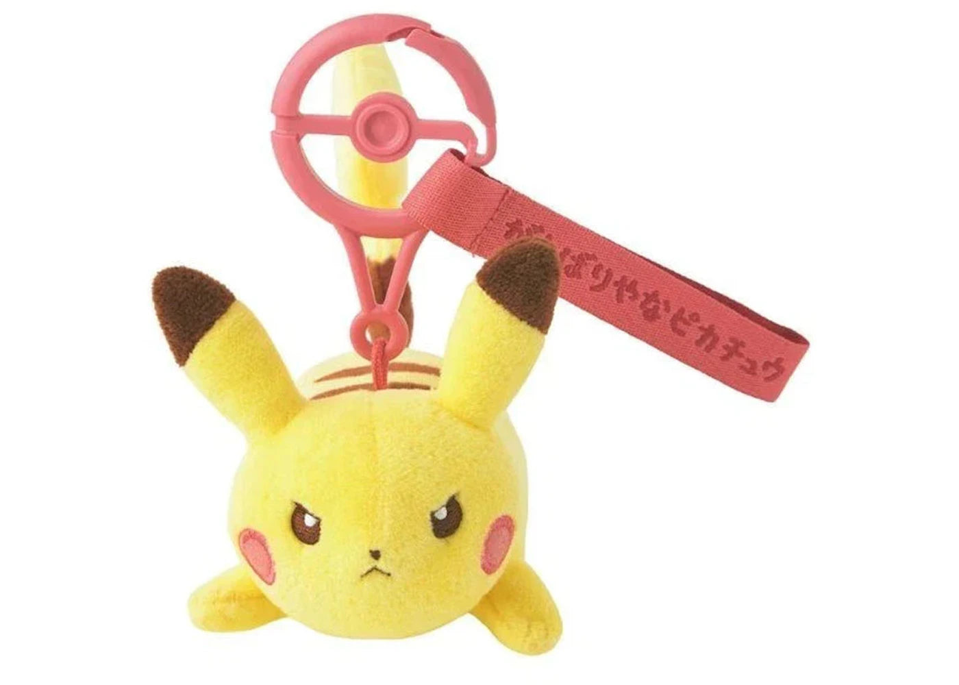 Pokemon Center Ten Poke Ten Colors Pikachu (Ganbariya Ver) Keychain Plush