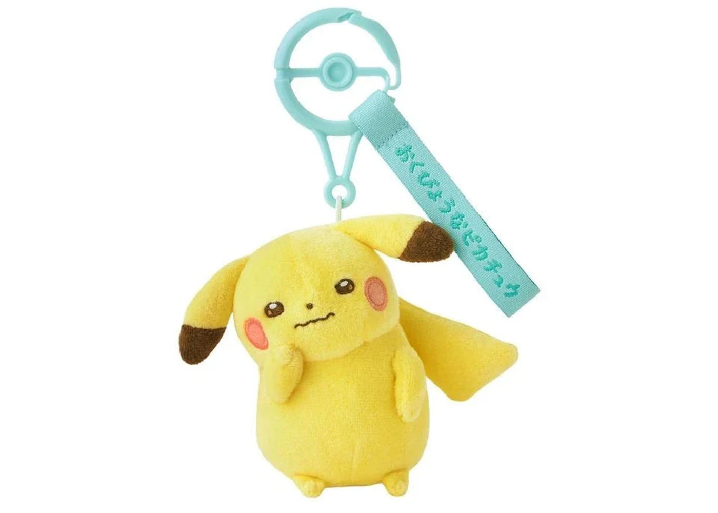 Pokemon Center Ten Poke Ten Colors Pikachu (Timid Ver) Keychain Plush