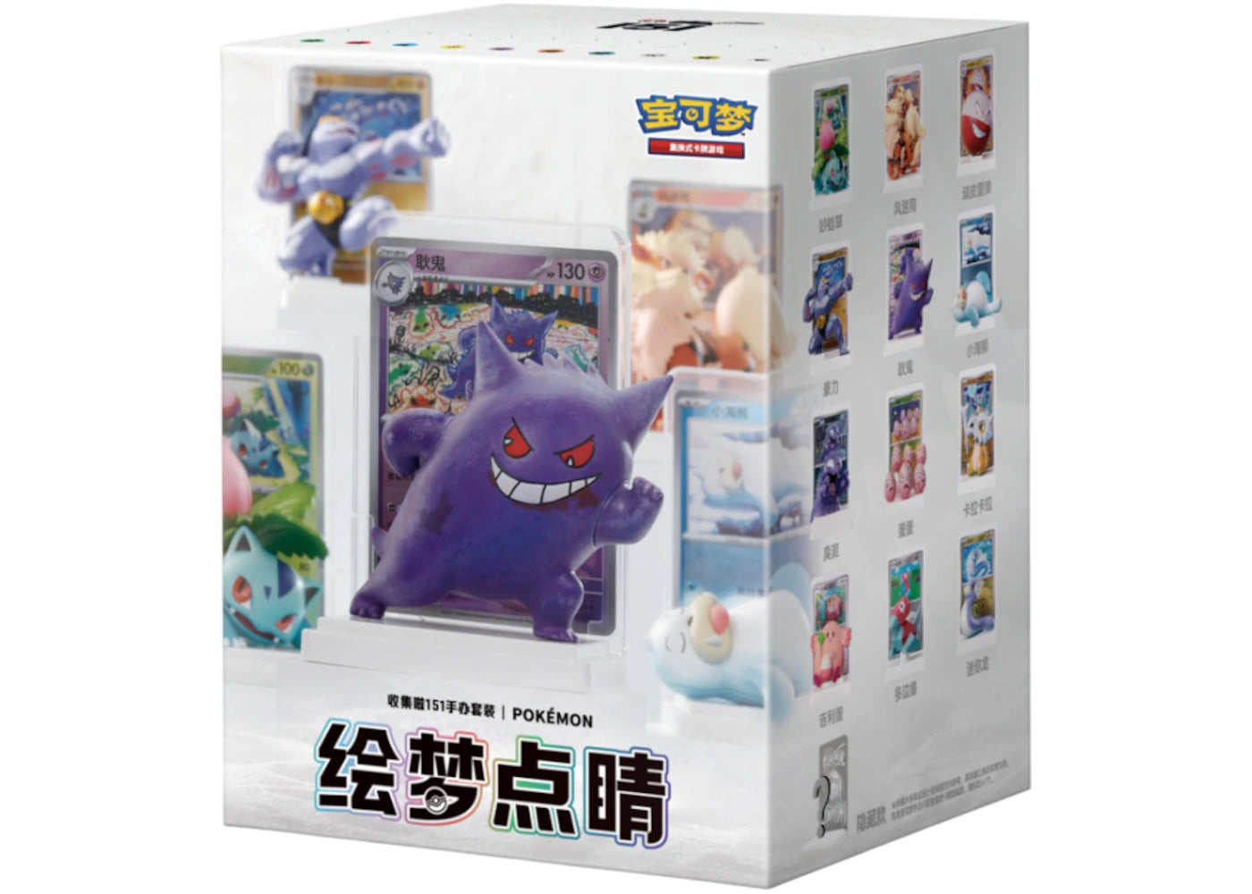 Pokemon Collect 151 Figure & Pack Combo (Simplified Chinese) Single Blind Box