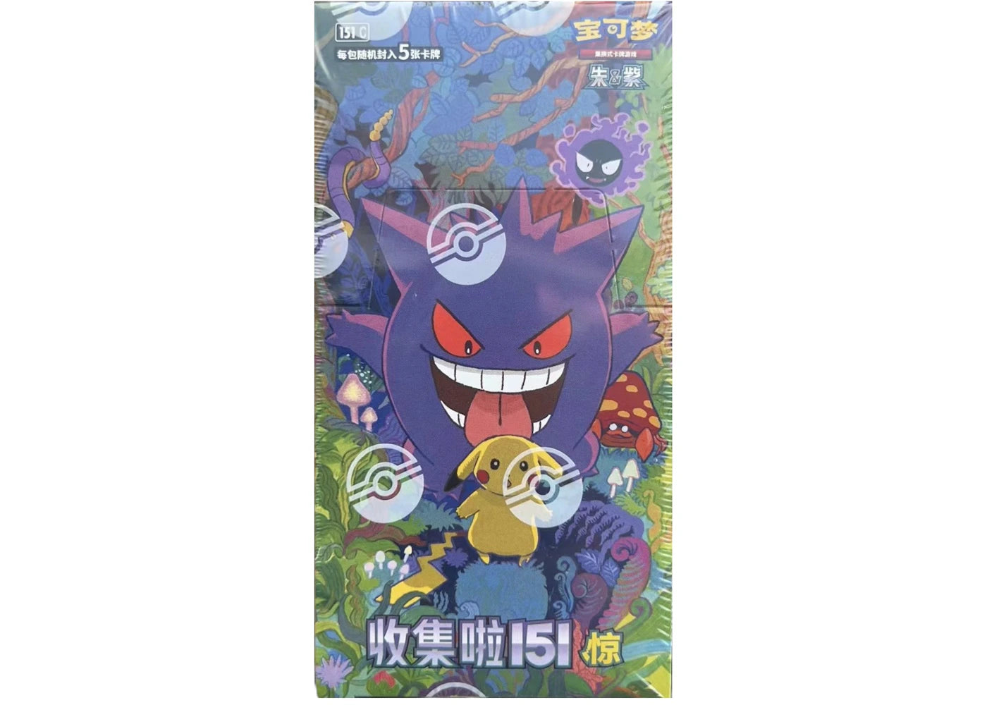 Pokémon TCG Scarlet and Violet Collect 151 Surprise (151C) Standard Pack Booster Box (Simplified Chinese)