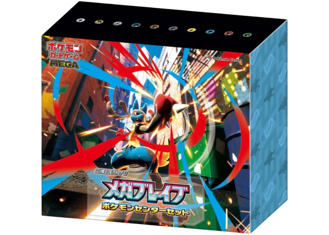 Pokémon Mega Brave (Pokemon Center Exclusive) Set (Japanese)