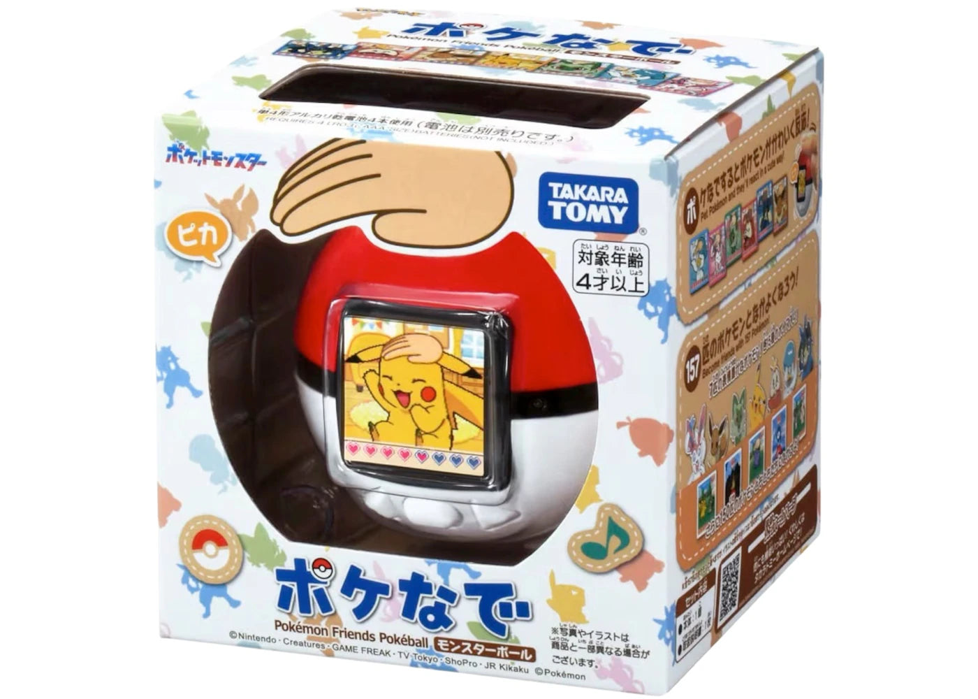 Pokemon Poke Ball