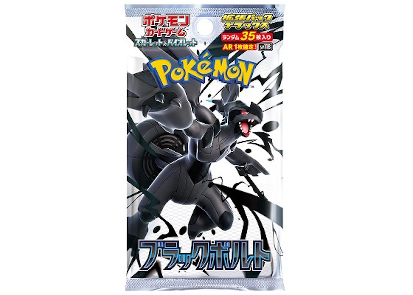Pokémon Scarlet & Violet Black Bolt Expansion Pack Deluxe (Japanese)