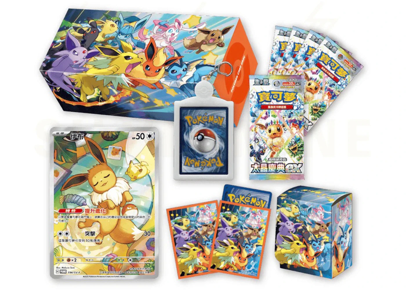 Pokémon Scarlet & Violet Eevee Evolutions Special Set SV8a-PP (Traditional Chinese)