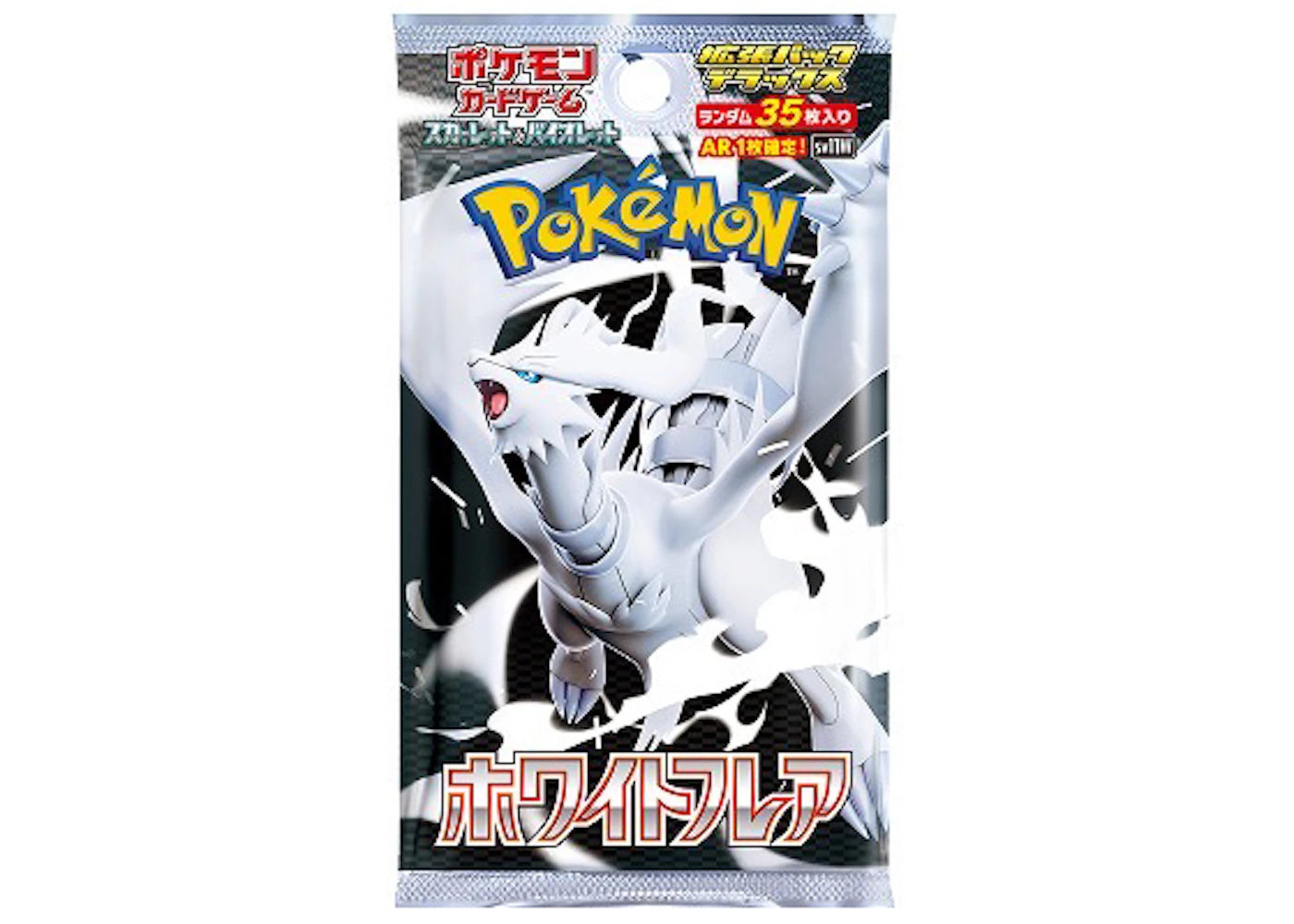 Pokémon Scarlet & Violet White Flare Expansion Pack Deluxe (Japanese)
