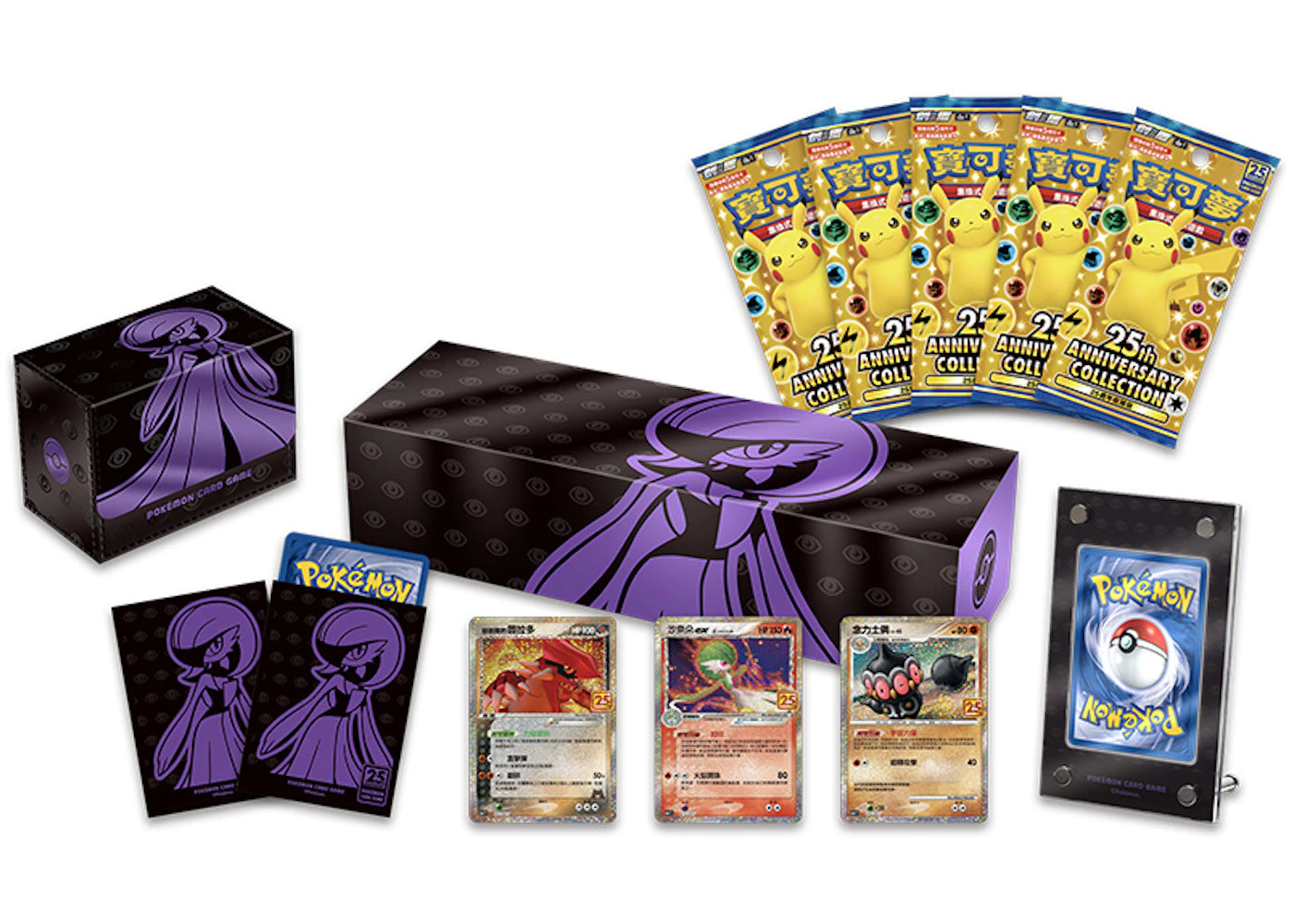 Pokémon TCG 25th Anniversary Collection Gardevoir Box (Traditional Chinese)