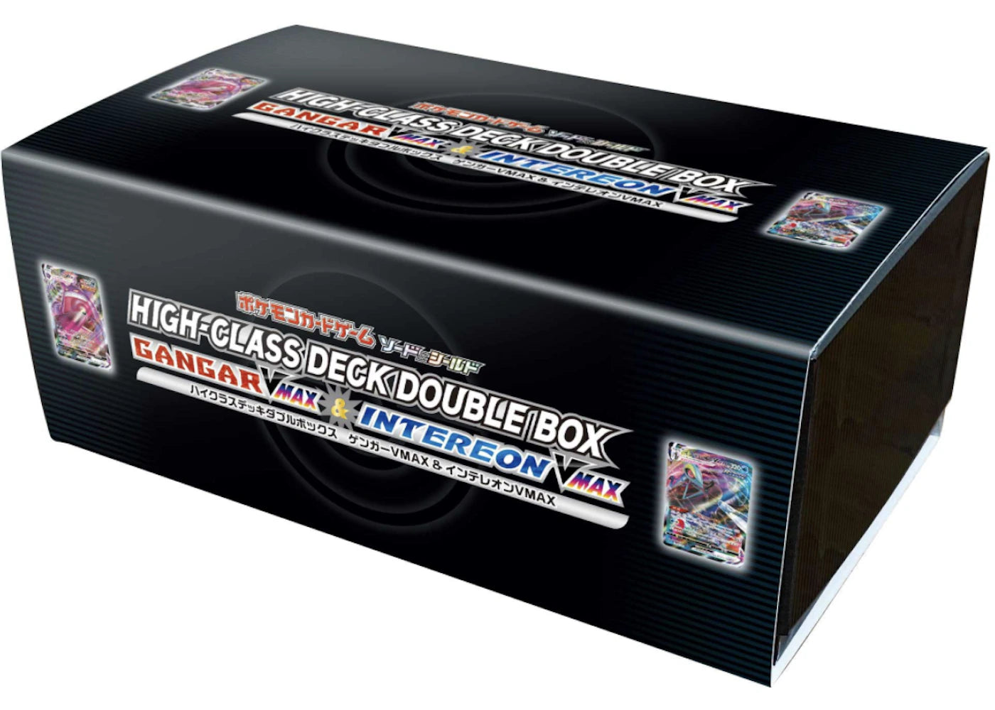 Pokemon TCG High Class Deck Gengar VMAX & Inteleon VMAX (Japanese)