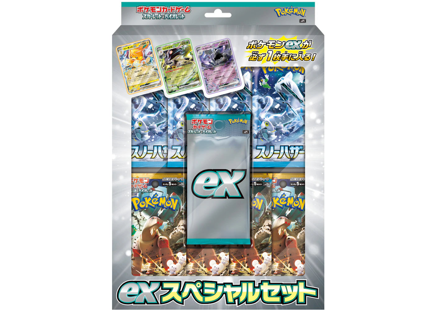 Pokémon TCG Scarlet & Violet Snow Hazard & Clay Burst ex Special Set (Japanese)
