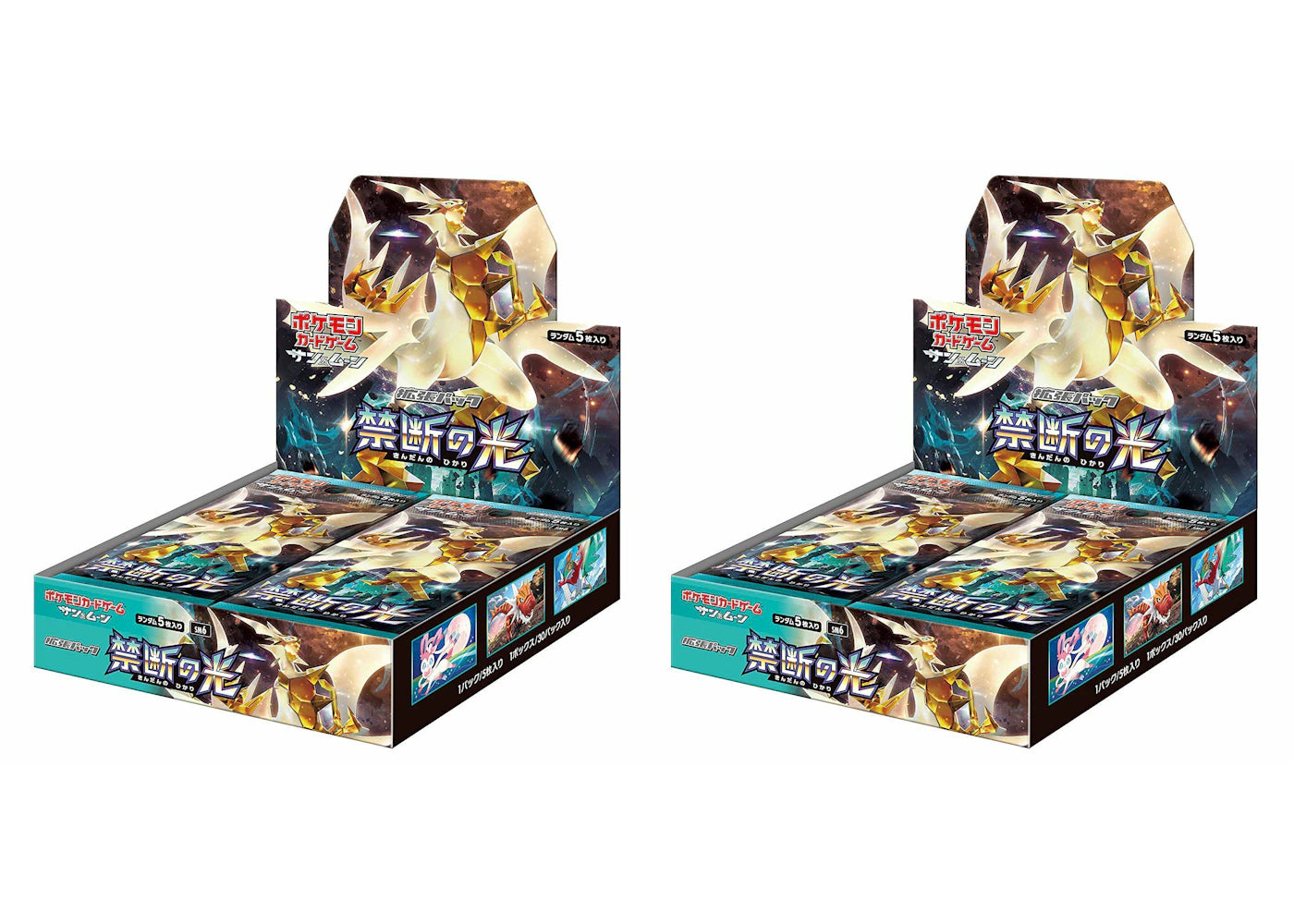 Pokémon TCG Sun & Moon Expansion Pack Forbidden Light Booster Box (Japanese) 2x Lot